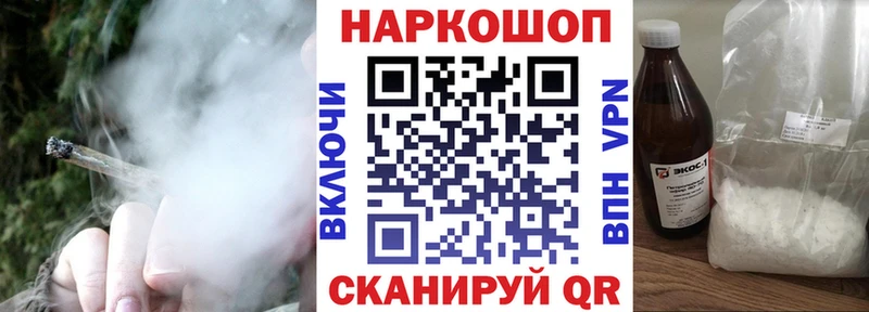 Все наркотики Калуга Канабис  COCAIN  Alpha-PVP  Галлюциногенные грибы  ТГК  МЕФ 