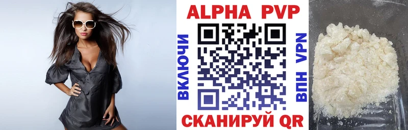 Альфа ПВП VHQ  mega ТОР  Калуга  дарнет шоп 