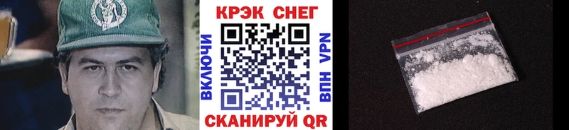 Cocaine 99% Калуга