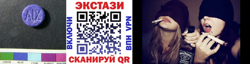 ЭКСТАЗИ 280мг  Калуга 