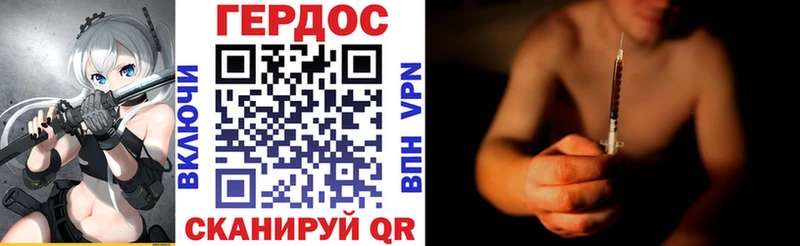 Героин афганец  Калуга 