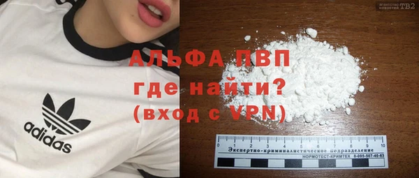 мефедрон VHQ Горно-Алтайск