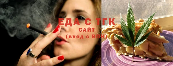 мефедрон мука Горнозаводск