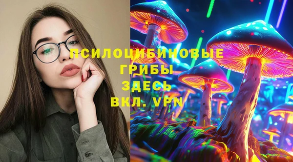 круглые Горняк