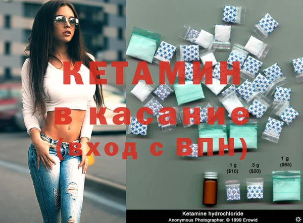 круглые Горняк