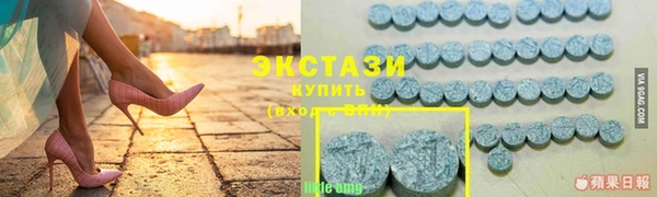 круглые Горняк