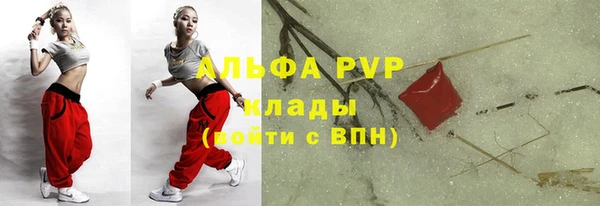 мефедрон VHQ Горно-Алтайск