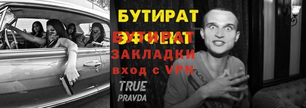 мефедрон VHQ Горно-Алтайск