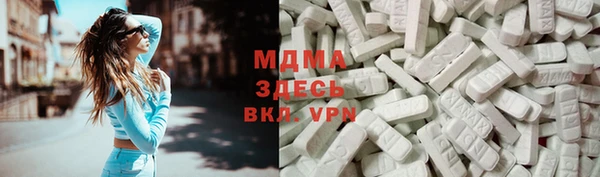 мефедрон VHQ Горно-Алтайск