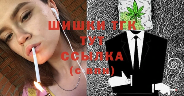 мефедрон VHQ Горно-Алтайск