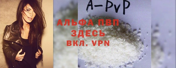 мефедрон VHQ Горно-Алтайск