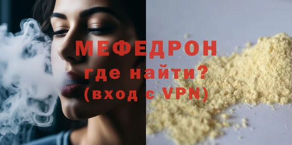 мефедрон VHQ Горно-Алтайск