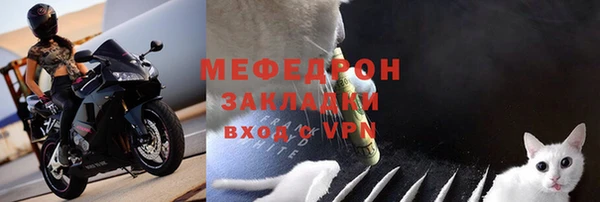 мефедрон мука Горнозаводск