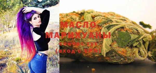 мефедрон мука Горнозаводск
