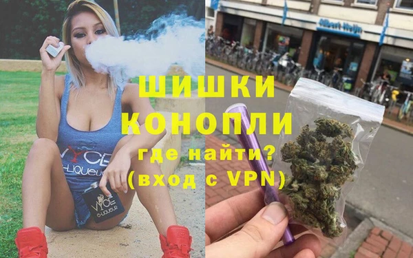 мефедрон VHQ Горно-Алтайск