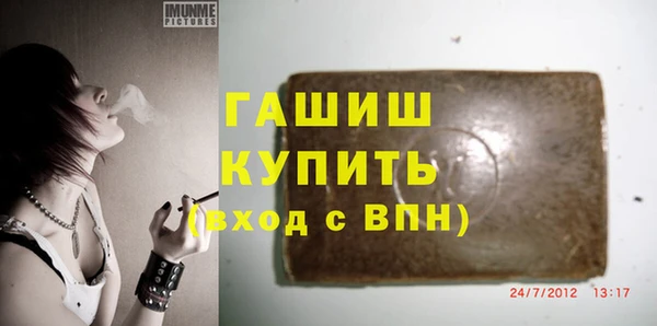 круглые Горняк
