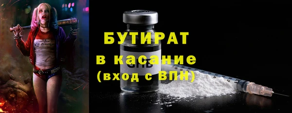 мефедрон мука Горнозаводск