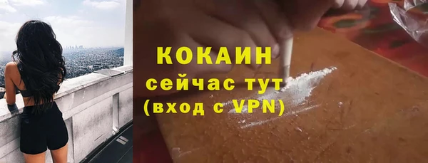 мефедрон мука Горнозаводск