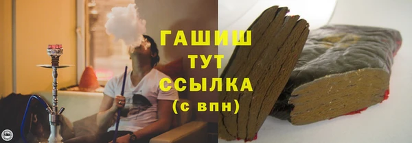 мефедрон мука Горнозаводск