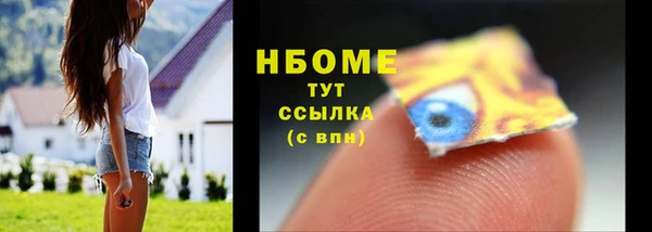 мефедрон VHQ Горно-Алтайск