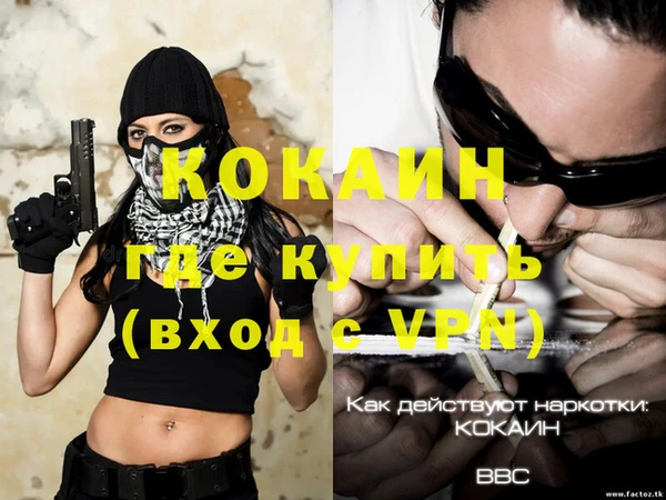 мефедрон мука Горнозаводск