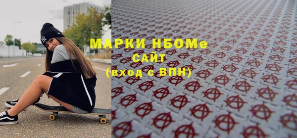 круглые Горняк