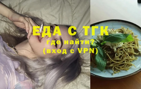 мефедрон мука Горнозаводск