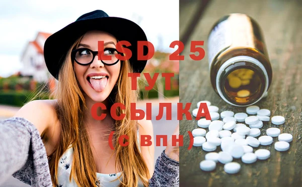 мефедрон мука Горнозаводск