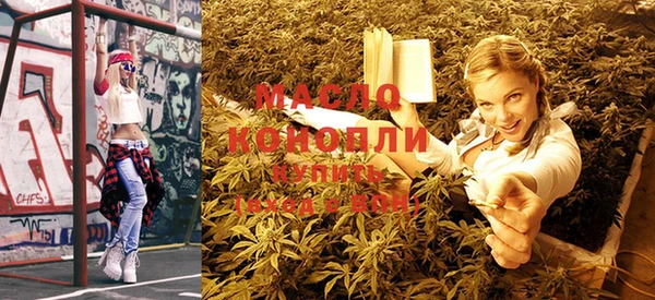 круглые Горняк