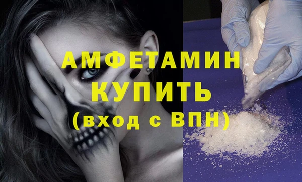 мефедрон VHQ Горно-Алтайск