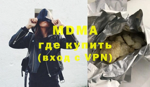 мефедрон VHQ Горно-Алтайск