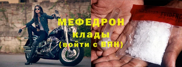 круглые Горняк