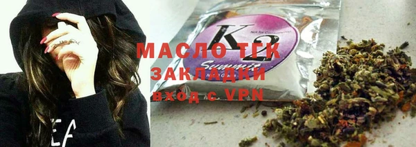 круглые Горняк