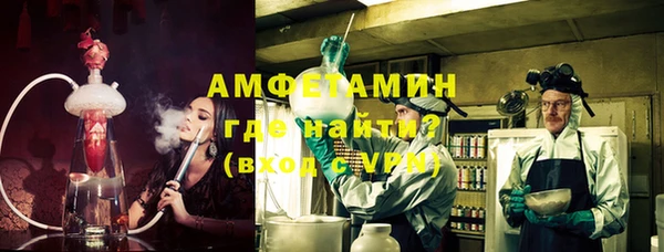 мефедрон мука Горнозаводск