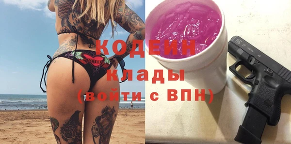 мефедрон мука Горнозаводск