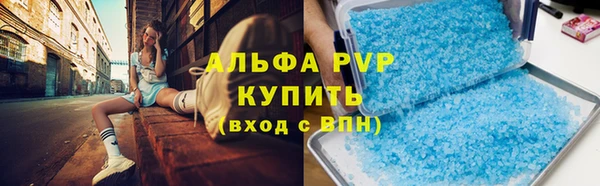 мефедрон мука Горнозаводск