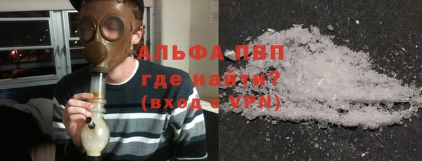мефедрон VHQ Горно-Алтайск