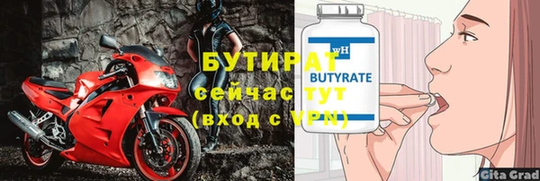 круглые Горняк