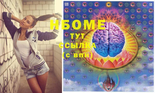 мефедрон VHQ Горно-Алтайск