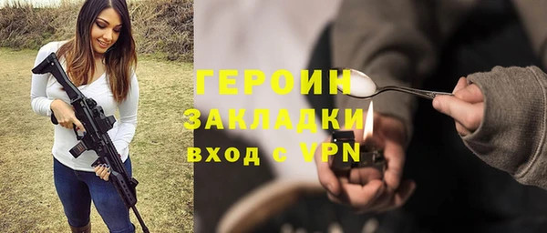 мефедрон VHQ Горно-Алтайск
