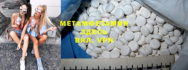 мефедрон VHQ Горно-Алтайск