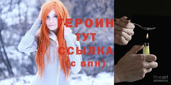 мефедрон мука Горнозаводск