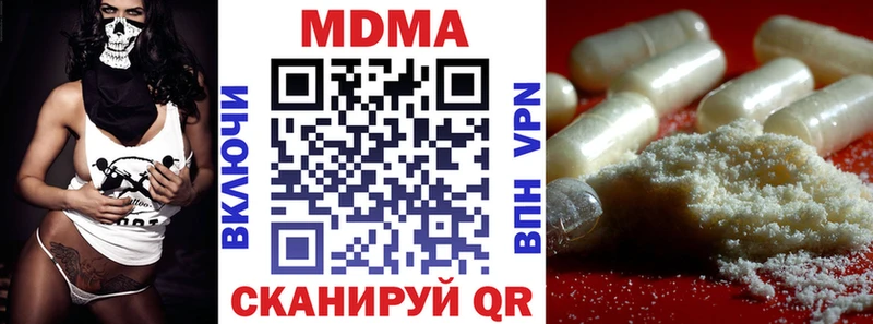 МЕГА вход  Калуга  MDMA кристаллы  купить закладку 