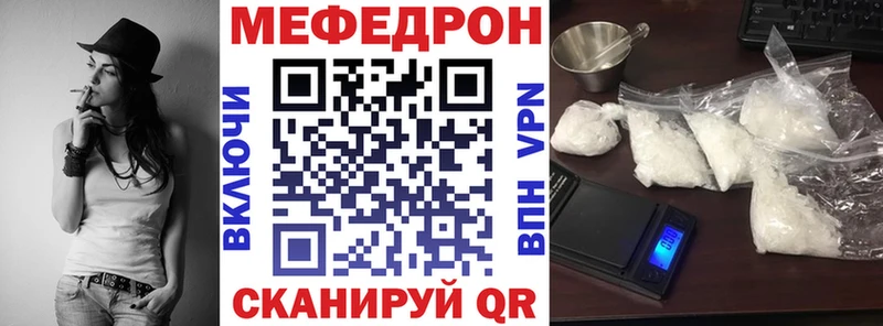 наркотики  Калуга  МЯУ-МЯУ VHQ 